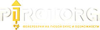 Pirotorg